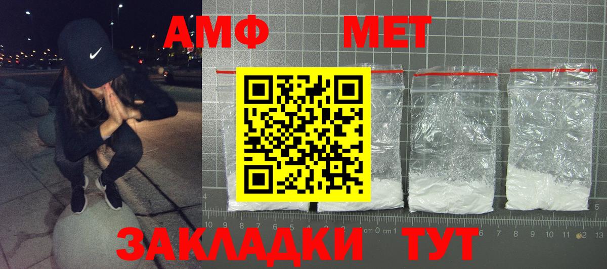 Амфетамин 98% Заинск