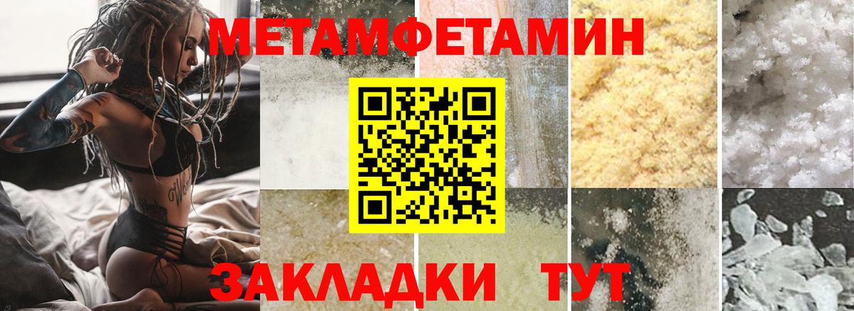 Заинск  АМФ 98%  АМФ  Вход с VPN 