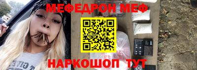 бутик Наро-Фоминск
