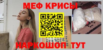 бутик Наро-Фоминск