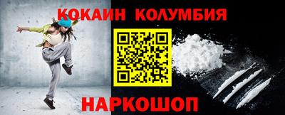спиды Нальчик