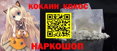 спиды Нальчик