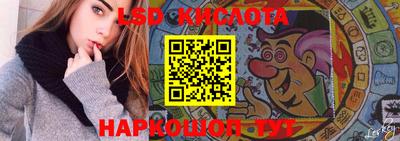 бутик Наро-Фоминск