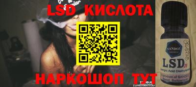 бутик Наро-Фоминск