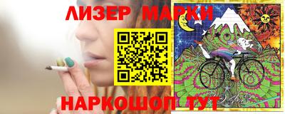 хмурый Нарткала