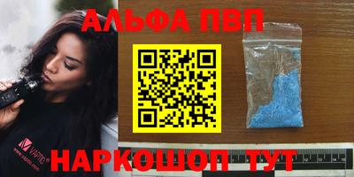 спиды Нальчик