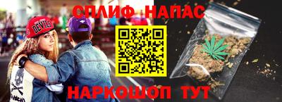 бутик Наро-Фоминск