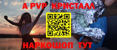 спиды Нальчик