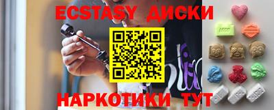 бутик Наро-Фоминск