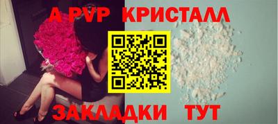 бутик Наро-Фоминск