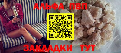 бутик Наро-Фоминск