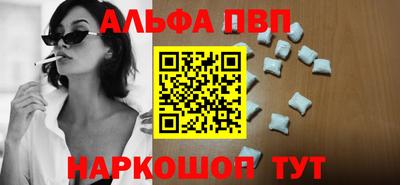 спиды Нальчик
