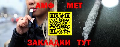 бутик Наро-Фоминск