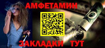 бутик Наро-Фоминск