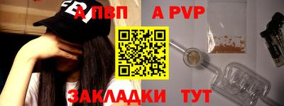 спиды Нальчик