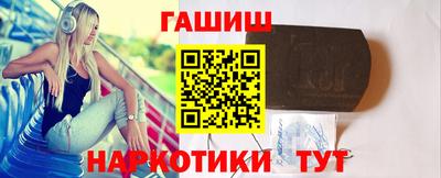 бутик Наро-Фоминск