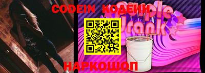бутик Наро-Фоминск