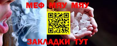 бутик Наро-Фоминск