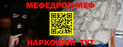 спиды Нальчик