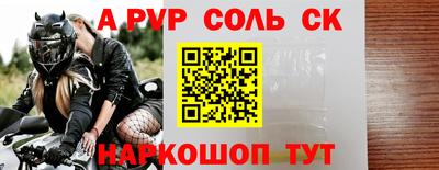бутик Наро-Фоминск