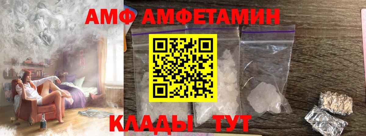 Заинск  Метамфетамин  Вход с VPN  МЕТАМФЕТАМИН Methamphetamine 