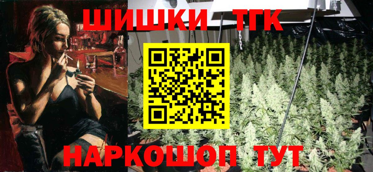 Заинск  Бошки марихуана план  Конопля LSD WEED  Бошки марихуана AK-47  Вход с VPN 